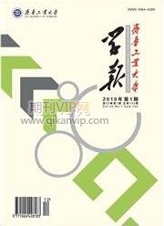 工業期刊投稿