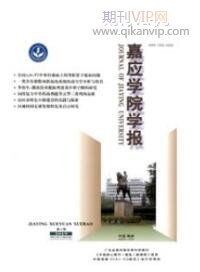 經(jīng)濟(jì)論文發(fā)表