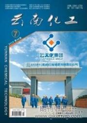 化學(xué)期刊投稿