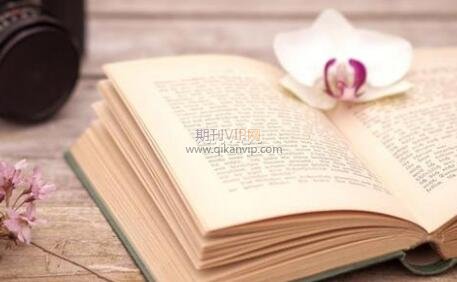 評職稱學術成果
