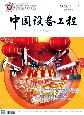 中國設備工程