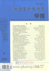 建筑設(shè)計論文