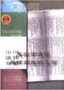 基于法理學的角度分析稅收法律主義的現(xiàn)實意義