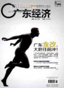 現(xiàn)代社會生活中大數(shù)據(jù)技術的應用