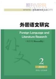 外國文學(xué)論文