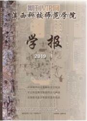 師范論文發表