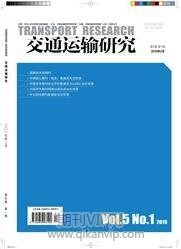 交通論文發表