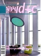 殘疾療養(yǎng)所室內(nèi)設計中的人工智能應用