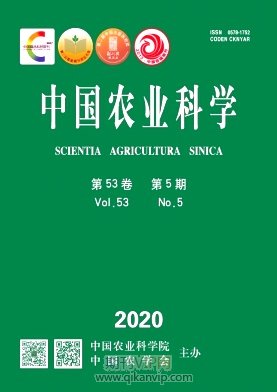 中國(guó)農(nóng)業(yè)科學(xué)
