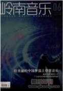國產電影音樂創作模式及發展建議