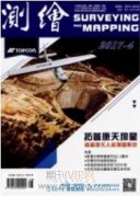 現代測繪技術在地籍測繪中的應用