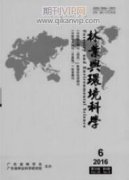 木制品甲醛檢測(cè)方法及標(biāo)準(zhǔn)綜述