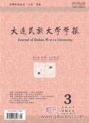社會轉型時期傳統音樂文化與旅游產業深度融合發展研究