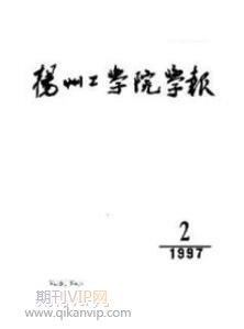 網絡教育論文