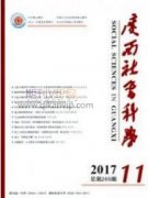 北京市老舊平房社區居家養老服務設計探究