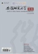 讀書研討法在高校人文社科課程教學中的應用