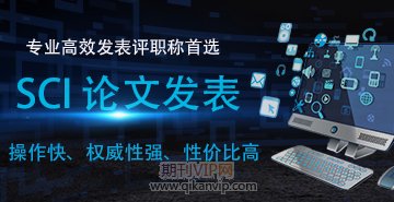 sci論文翻譯怎么收費(fèi)
