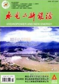 能源論文發表