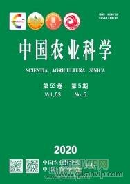 農(nóng)業(yè)論文發(fā)表