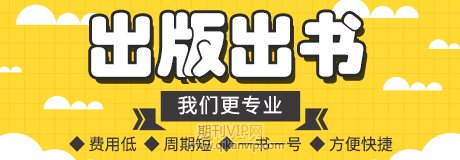 食品專業教材出版