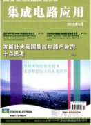 輸電線路運(yùn)行檢修管理模式分析