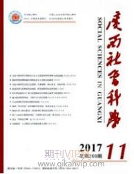 養(yǎng)老論文發(fā)表