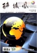 提升發(fā)電廠后勤管理水平和服務(wù)質(zhì)量的措施探討