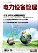 吉利EV450低壓供電不正常實(shí)驗(yàn)綜述報(bào)告