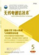 基于人工智能的智慧審計平臺設計