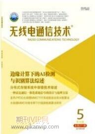 人工智能論文