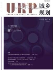 城鄉規劃