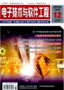 游戲化教學對促進學前教育專業學生職業能力發展的思考