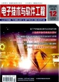 游戲化教學論文