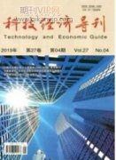 “新基建”引燃產業動力新引擎