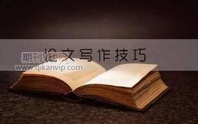 職稱論文在哪些數(shù)據(jù)庫檢索