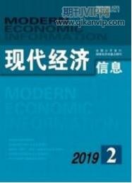財務(wù)管理論文