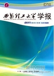西安理工大學(xué)學(xué)報(bào)
