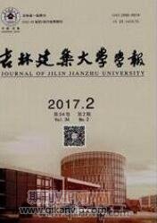 建筑設計論文