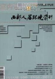 室內(nèi)設(shè)計(jì)論文