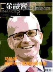 財務管理論文