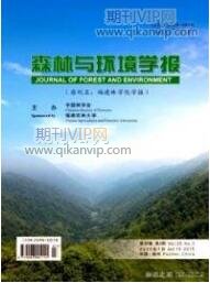 生態建設論文