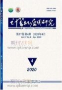 鄉村大數據源類型研究