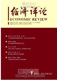 金融論文發(fā)表