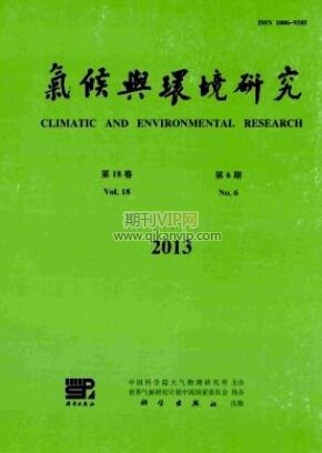 氣候論文發(fā)表