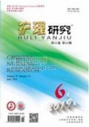 “視界”：近視性屈光參差在設計中的詮釋與應用