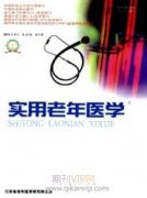 新農(nóng)保對(duì)農(nóng)村中老年人勞動(dòng)供給時(shí)間的影響
