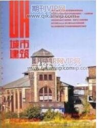 城市建設(shè)論文