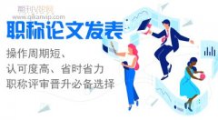 食品檢驗(yàn)檢測(cè)中存在的問題及應(yīng)對(duì)措施