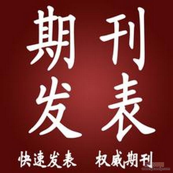 檔案論文發表