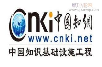 知網(wǎng)收錄就可以公開查詢嗎